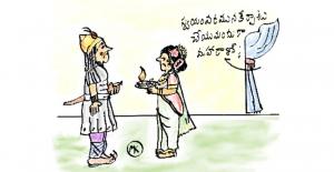 ముందు చూపు